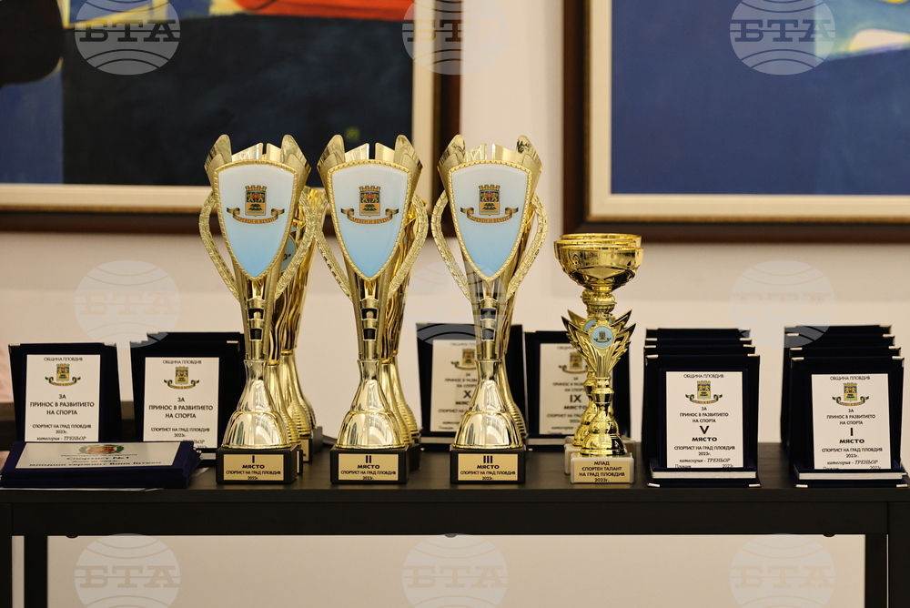 Пловдив - Спортист на Пловдив за 2023-та година