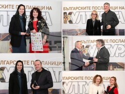 Снимка: МВнР