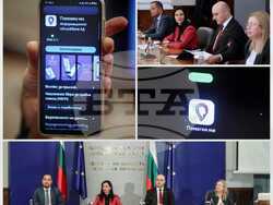 Снимка: МВнР