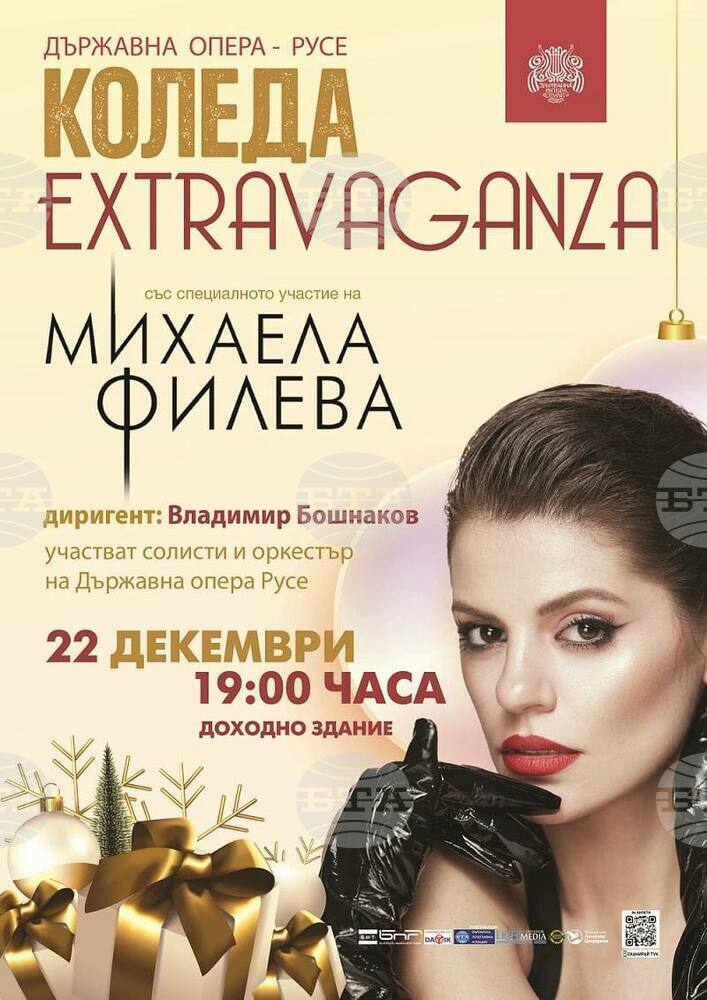 Русенската опера представя "Коледа Extravaganza" с певицата Михаела Филева