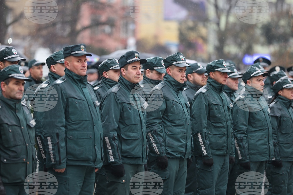 Главна дирекция „Гранична полиция“ - празник - отбелязване