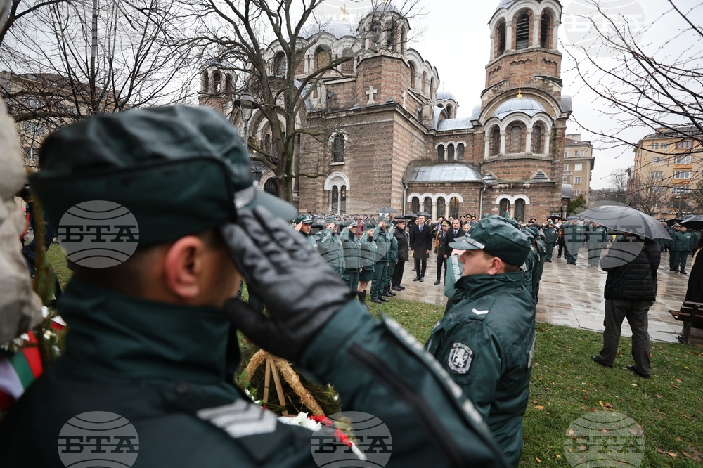 Главна дирекция „Гранична полиция“ - празник - отбелязване