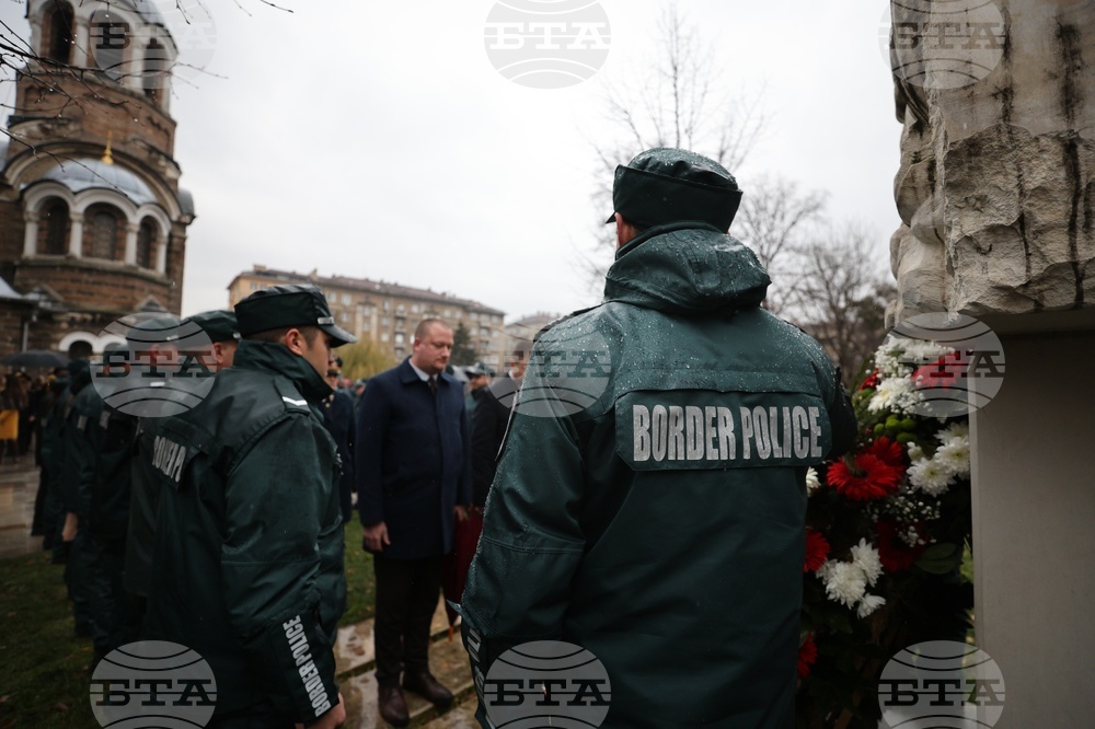 Главна дирекция „Гранична полиция“ - празник - отбелязване