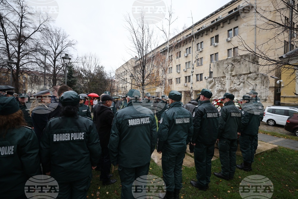 Главна дирекция „Гранична полиция“ - празник - отбелязване