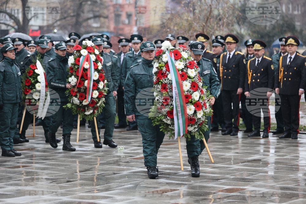 Главна дирекция „Гранична полиция“ - празник - отбелязване