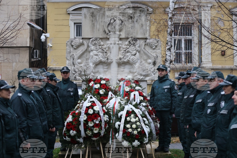 Главна дирекция „Гранична полиция“ - празник - отбелязване