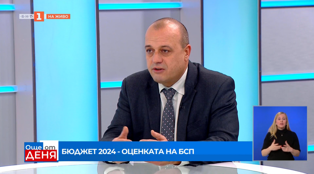 Христо Проданов: Този бюджет е още от същото