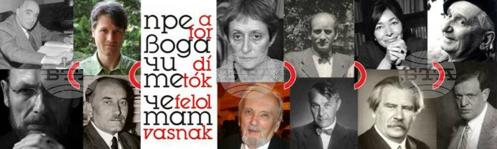 Translators Read Excerpts from Filmed Books by Hungarian Writers in Sofia
