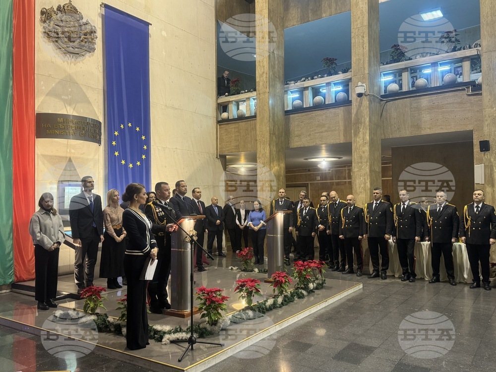 МВР - Главна дирекция „Гранична полиция“ - празник - награди