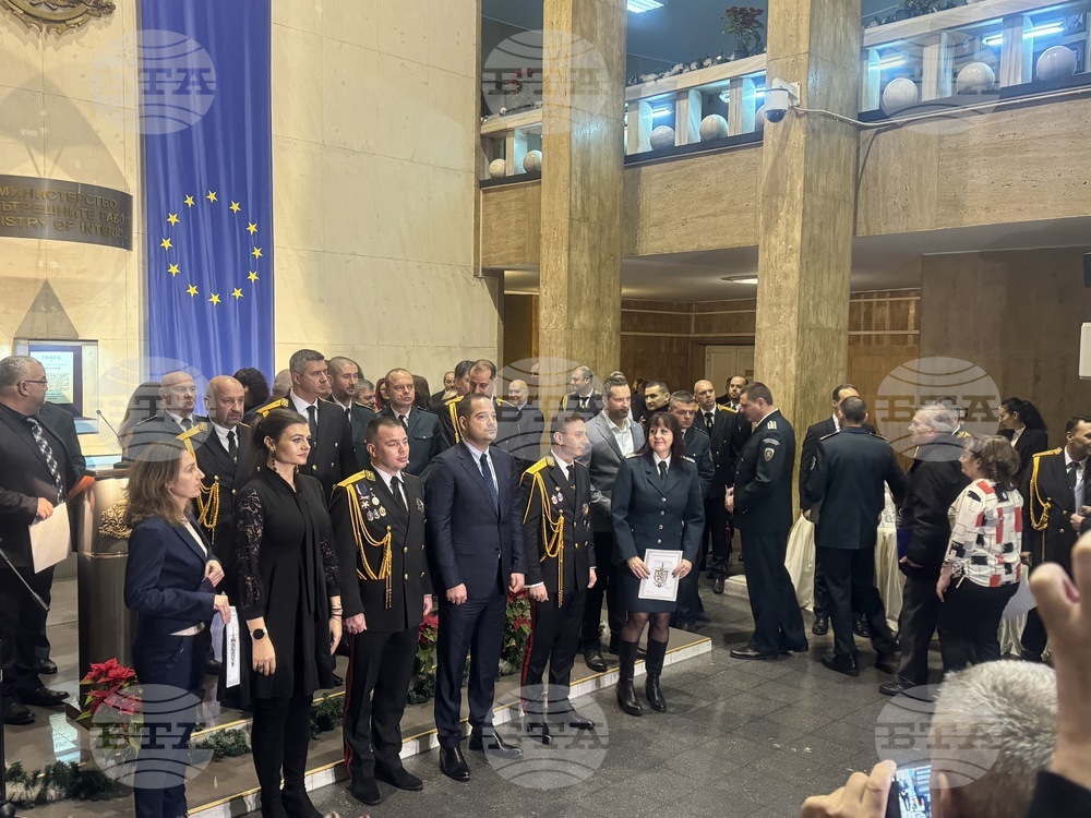МВР - Главна дирекция „Гранична полиция“ - празник - награди