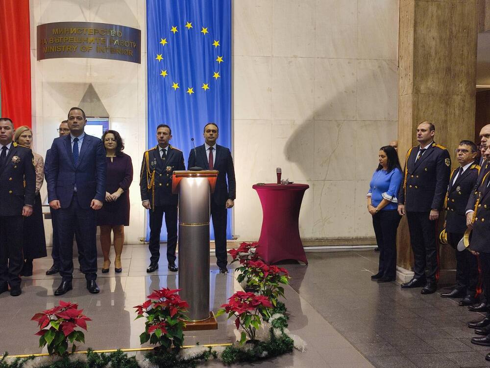 ПРБ: Зам.-главният прокурор Мария Павлова участва в тържествена церемония по повод професионалния празник на Главна дирекция „Гранична полиция“