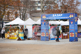 Бургас - Коледен базар