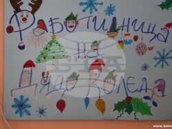 Снимка: Община Банско