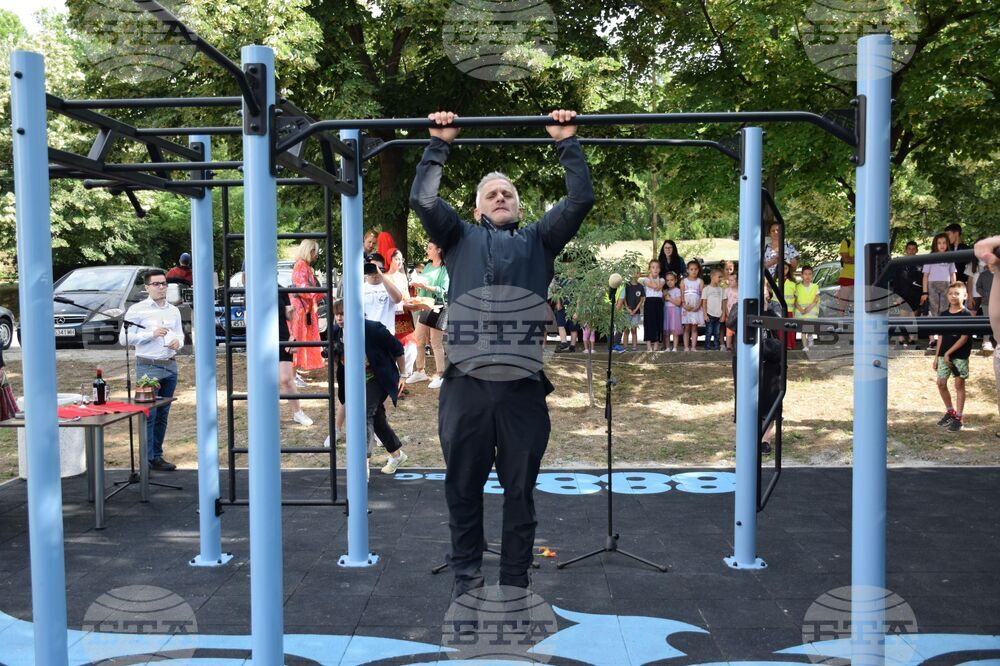 Благоевград - Йордан Йовчев - спортна площадка - откриване