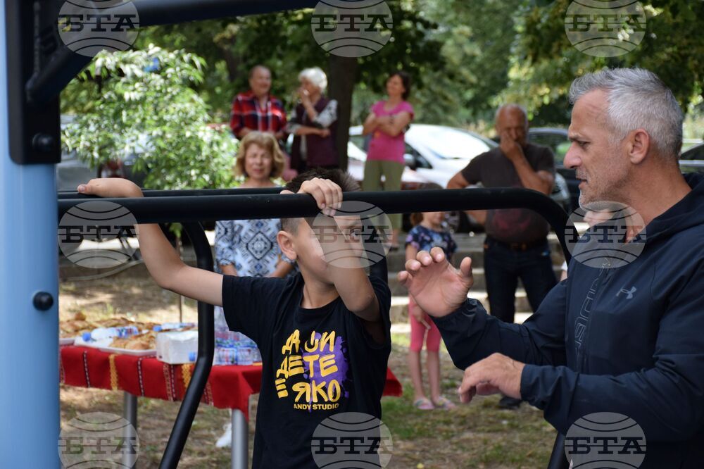 Благоевград - Йордан Йовчев - спортна площадка - откриване