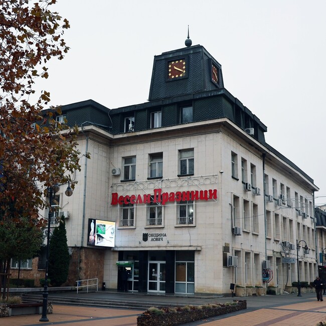 Касите в община Ловеч ще работят на 29 декември до 10 ч.