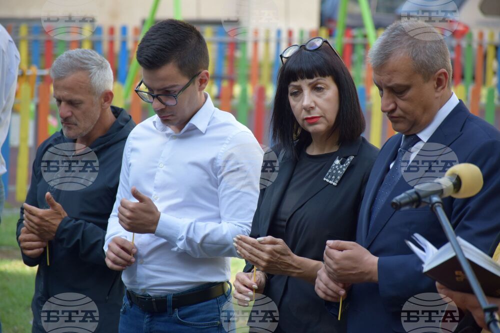 Благоевград - Йордан Йовчев - спортна площадка - откриване