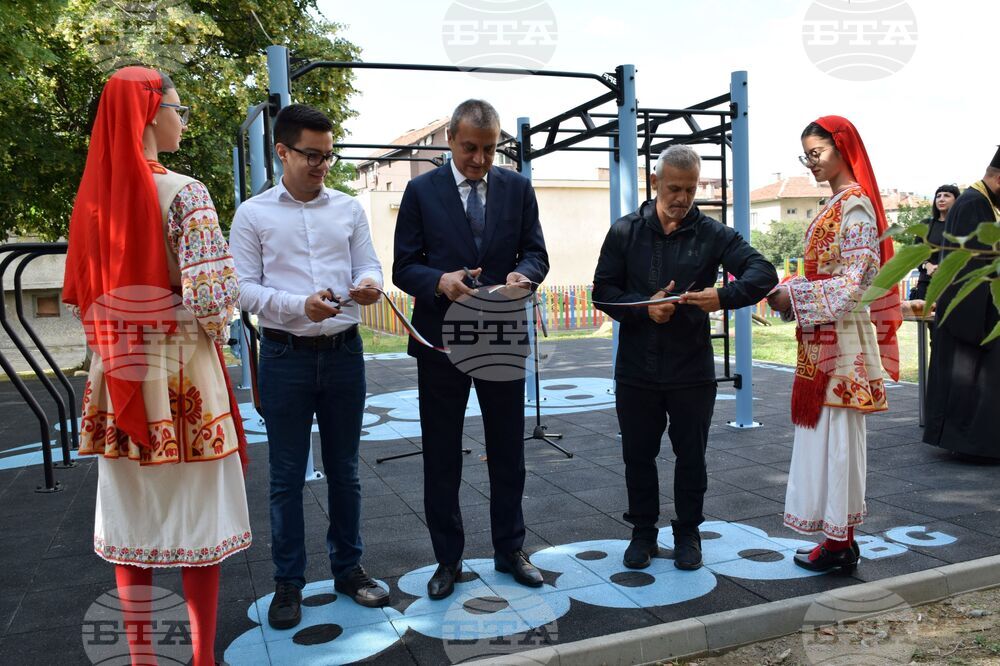 Благоевград - Йордан Йовчев - спортна площадка - откриване