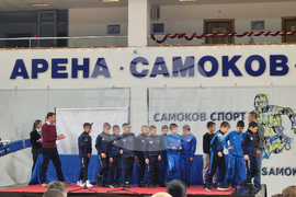 Самоков - Спортист на годината - награждаване