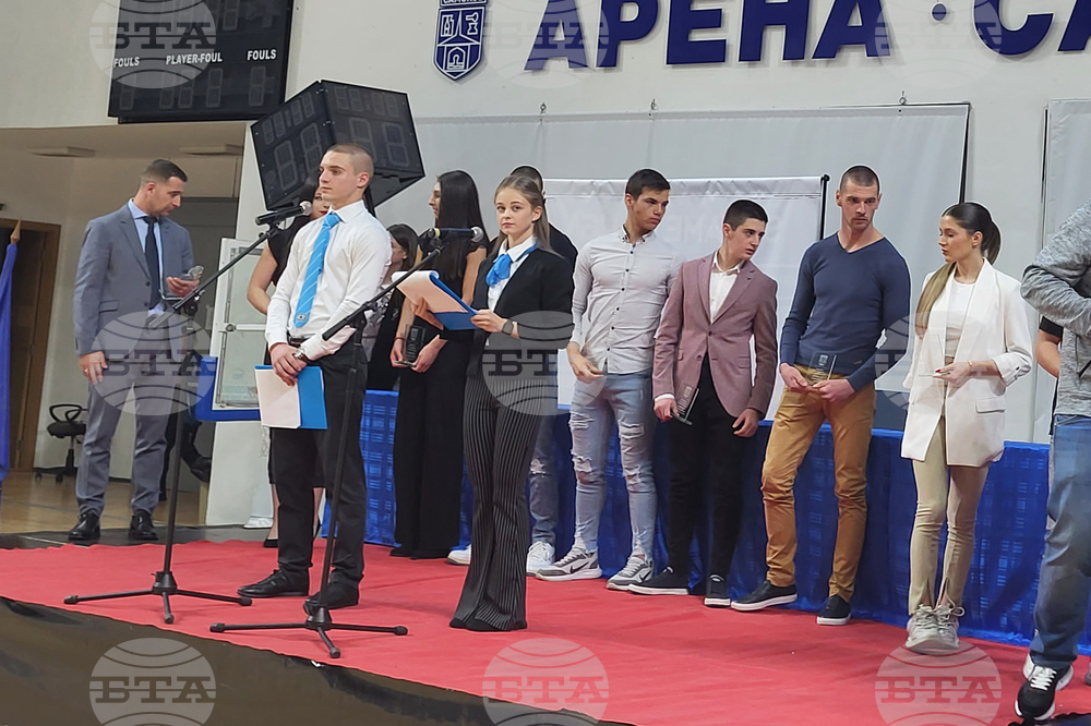 Самоков - Спортист на годината - награждаване