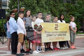 Благоевград - Димитър Благоев - годишнина