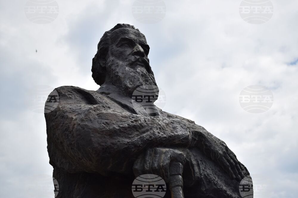 Благоевград - Димитър Благоев - годишнина