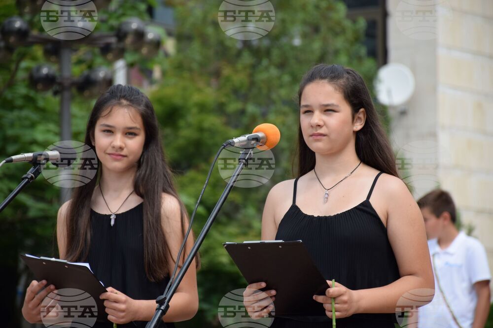 Благоевград - Димитър Благоев - годишнина