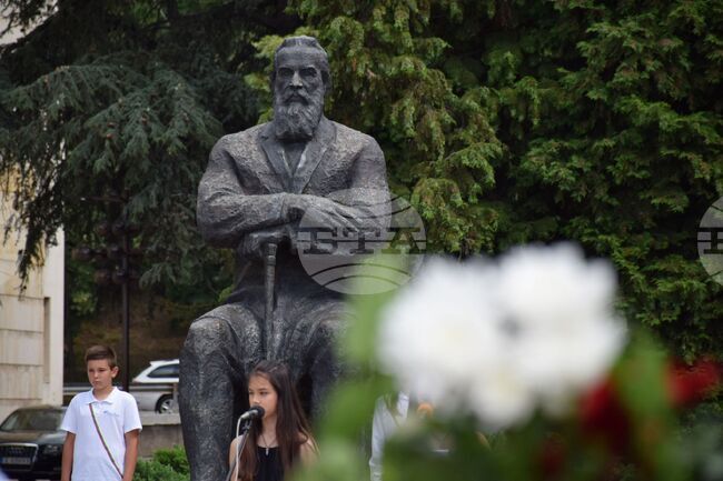 Благоевград - Димитър Благоев - годишнина