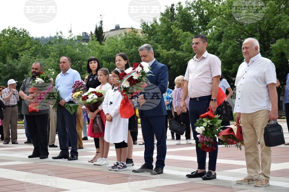 Благоевград - Димитър Благоев - годишнина