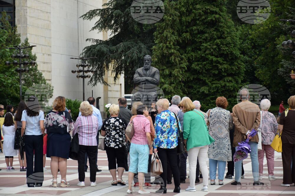 Благоевград - Димитър Благоев - годишнина