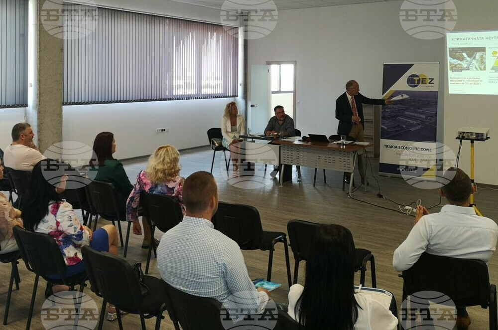 Биометан и зелен водород за фирмите договори Тракия икономическа зона, Пловдив със "Ситигаз"
