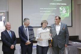 Минно - геоложки университет - храм