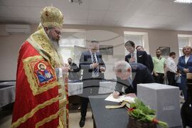 Минно - геоложки университет - храм