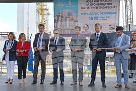 Варна - „Солвей Соди“ АД - нова инсталация