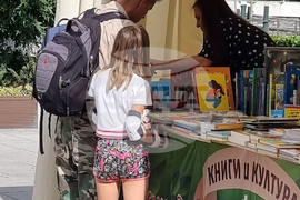 Пловдив - "Алея на книгата"