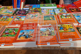 Пловдив - "Алея на книгата"