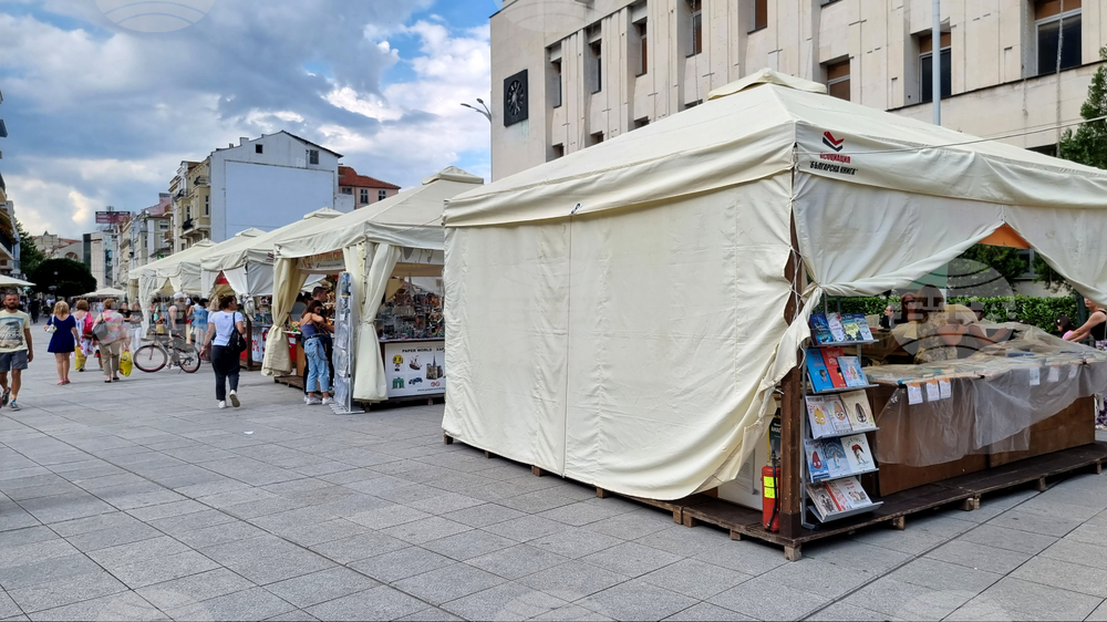 Пловдив - "Алея на книгата"
