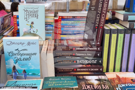 Пловдив - "Алея на книгата"