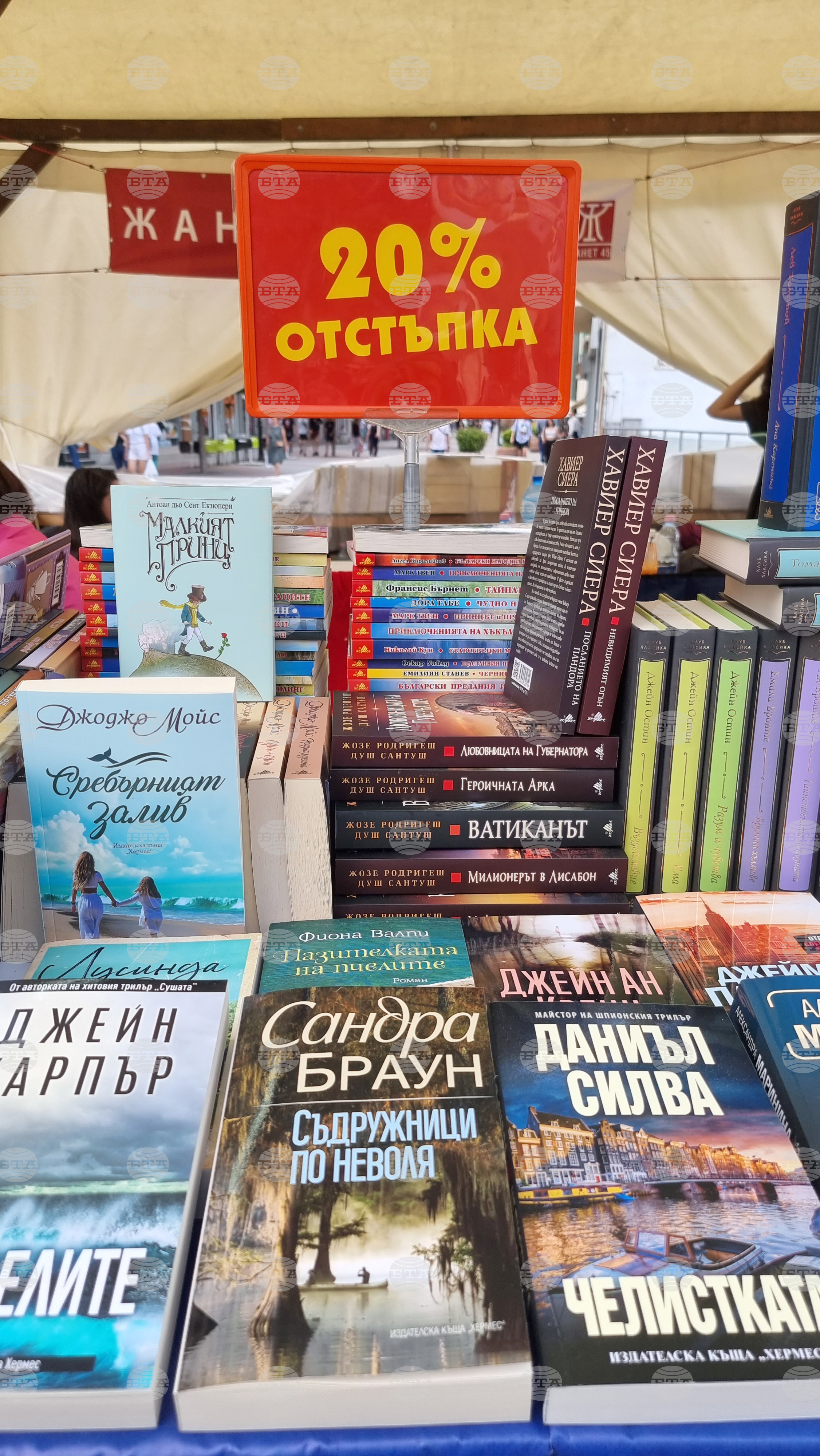 Пловдив - "Алея на книгата"