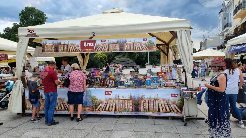 Пловдив - "Алея на книгата"