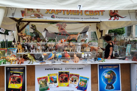 Пловдив - "Алея на книгата"