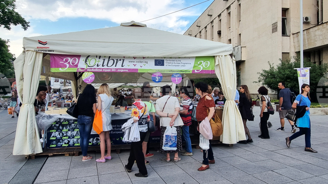 Пловдив - "Алея на книгата"