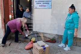 Хасково - инициатива - дарения