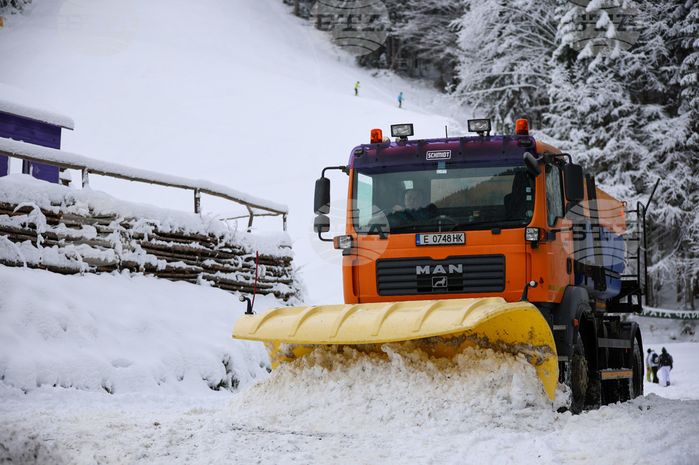 Благоевград - ски парк Картала - откриване на сезона