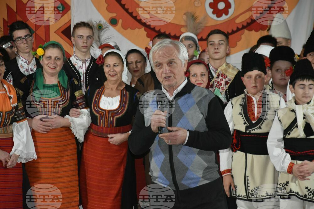 Сърбия - Фолклорен ансамбъл „Родолюбие" - концерт