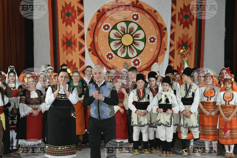 Сърбия - Фолклорен ансамбъл „Родолюбие" - концерт