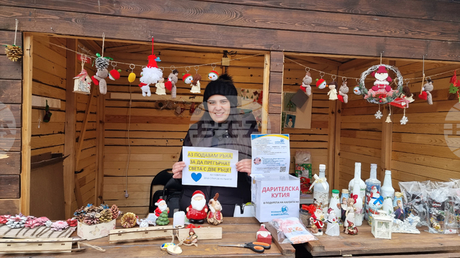 Благотворителна мартенска кампания ще подпомага деца с увреждания на брахиалния плексус