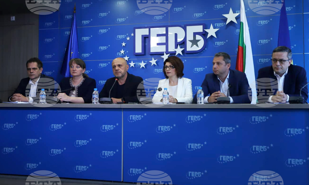 ГЕРБ - пресконференция