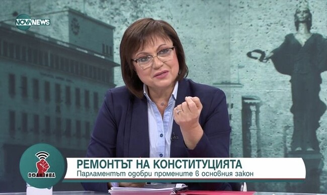 Корнелия Нинова: Сглобката имат гласове за мнозинство, но нямат морал