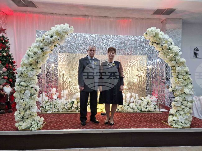 Петрич - сребърни и златни сватби - празненство